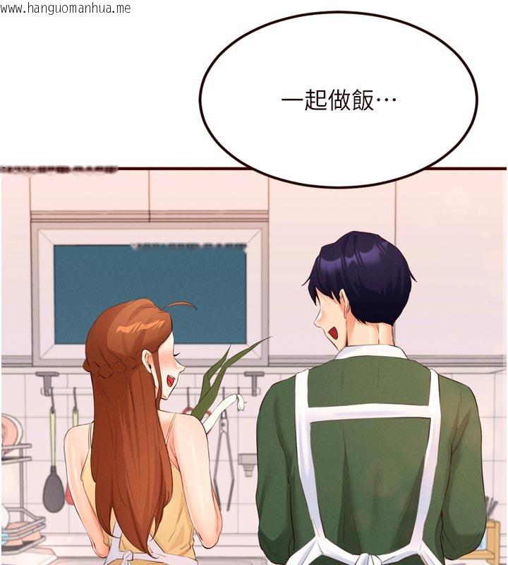 韩国漫画熟女自助餐韩漫_熟女自助餐-第60话-每天换菜色都吃不腻在线免费阅读-韩国漫画-第7张图片