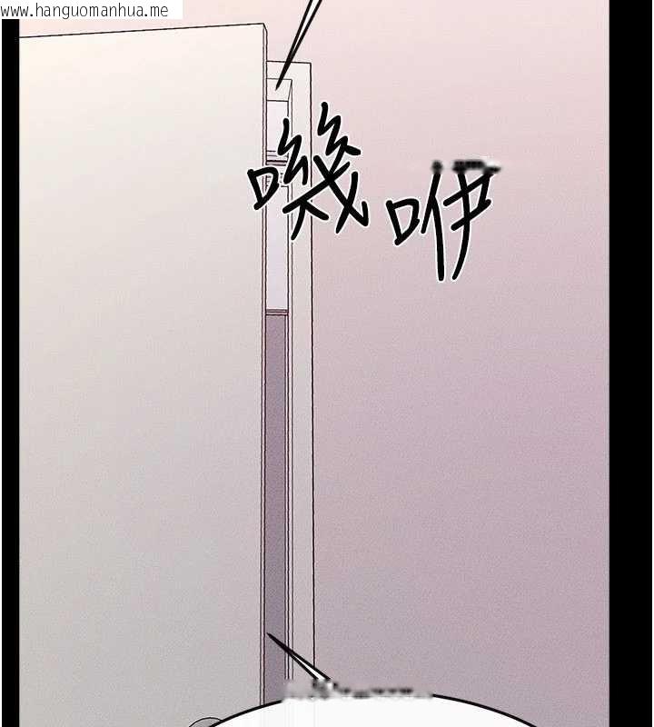 韩国漫画继母与继姐韩漫_继母与继姐-第94话-姐姐也过来一起玩嘛在线免费阅读-韩国漫画-第116张图片