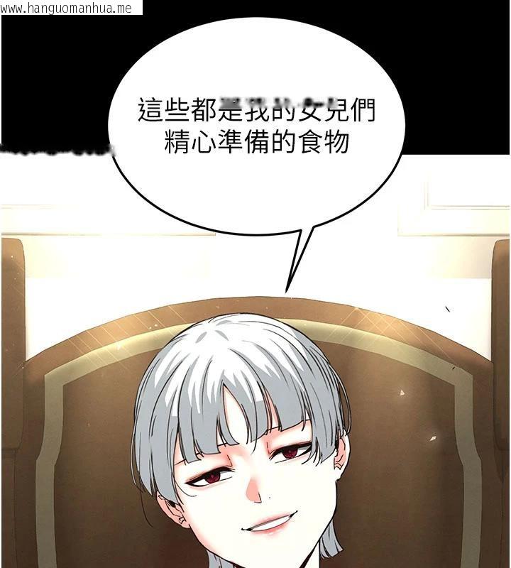 韩国漫画末日雕堡韩漫_末日雕堡-第50话-人间乐园在线免费阅读-韩国漫画-第214张图片