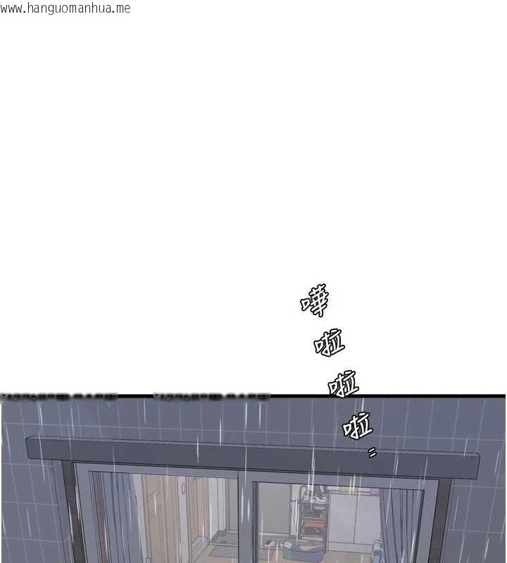 韩国漫画水电工日志韩漫_水电工日志-第108话-我今晚会陪你在线免费阅读-韩国漫画-第1张图片