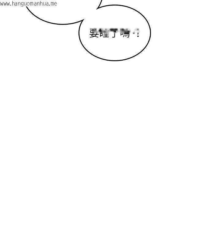 韩国漫画飞机杯女神连线中韩漫_飞机杯女神连线中-第34话-微醺之下化身性感小妖精在线免费阅读-韩国漫画-第82张图片