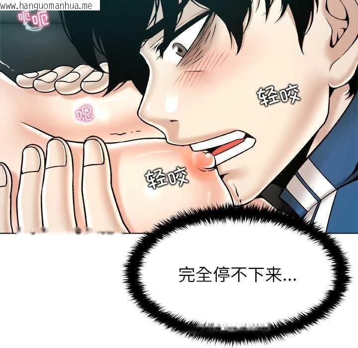 韩国漫画被幸运诅咒的人/幸运的孽缘韩漫_被幸运诅咒的人/幸运的孽缘-第13话在线免费阅读-韩国漫画-第49张图片