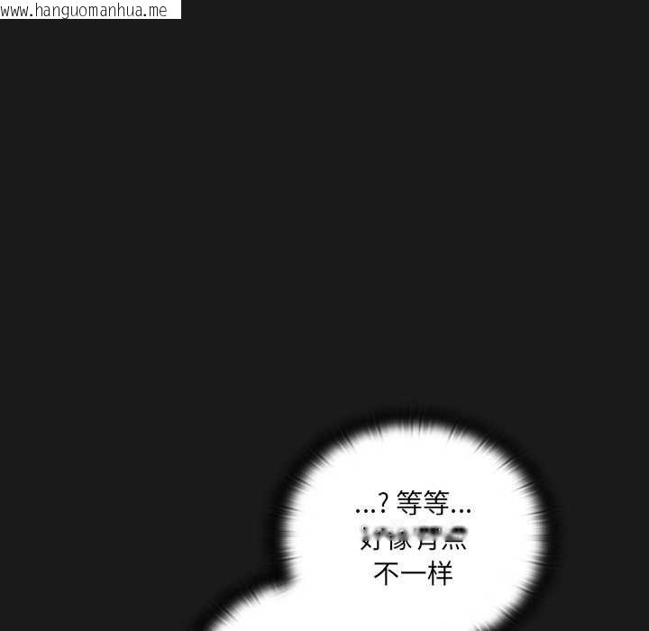 韩国漫画男人稀缺的异世界韩漫_男人稀缺的异世界-第8话在线免费阅读-韩国漫画-第19张图片