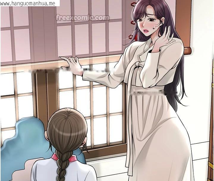 韩国漫画花容湿色:取花点韩漫_花容湿色:取花点-第75话-夫人的奖励在线免费阅读-韩国漫画-第14张图片