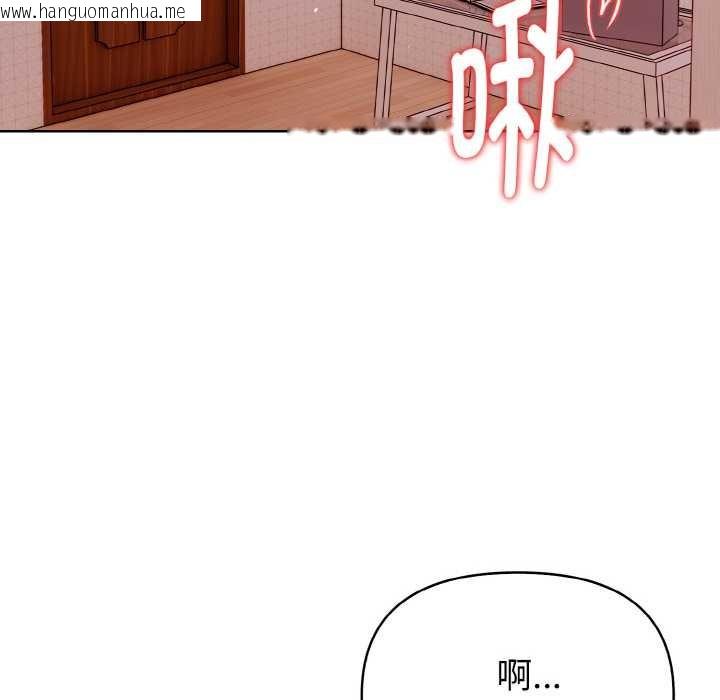 韩国漫画欲演越烈/捕捉美少女韩漫_欲演越烈/捕捉美少女-第12话在线免费阅读-韩国漫画-第86张图片