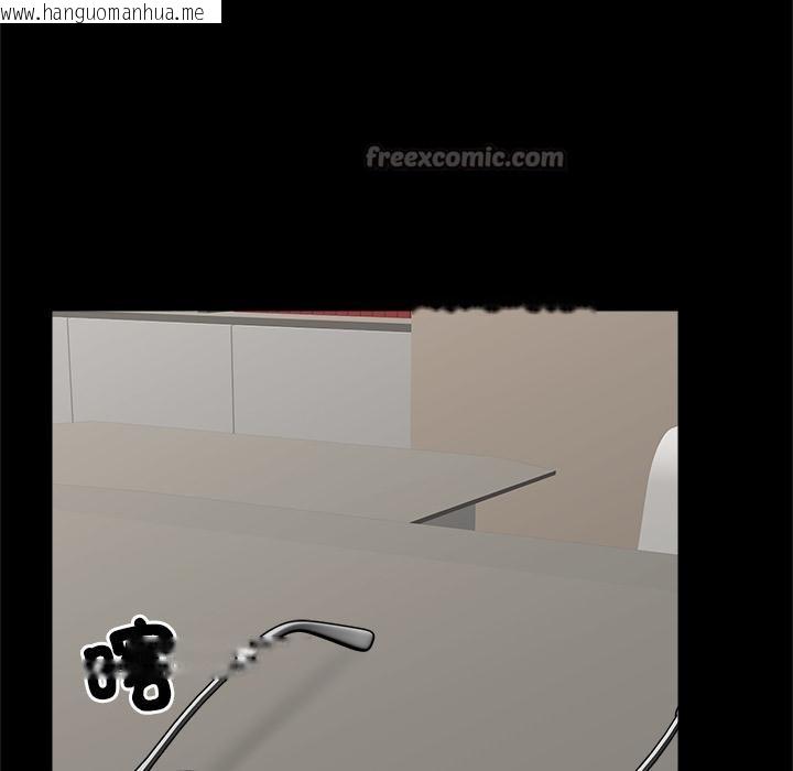 韩国漫画催眠手机韩漫_催眠手机-第43话在线免费阅读-韩国漫画-第14张图片