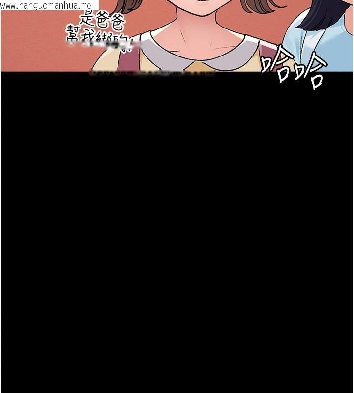 韩国漫画夜间诊疗室韩漫_夜间诊疗室-最终话-幸福结局在线免费阅读-韩国漫画-第131张图片