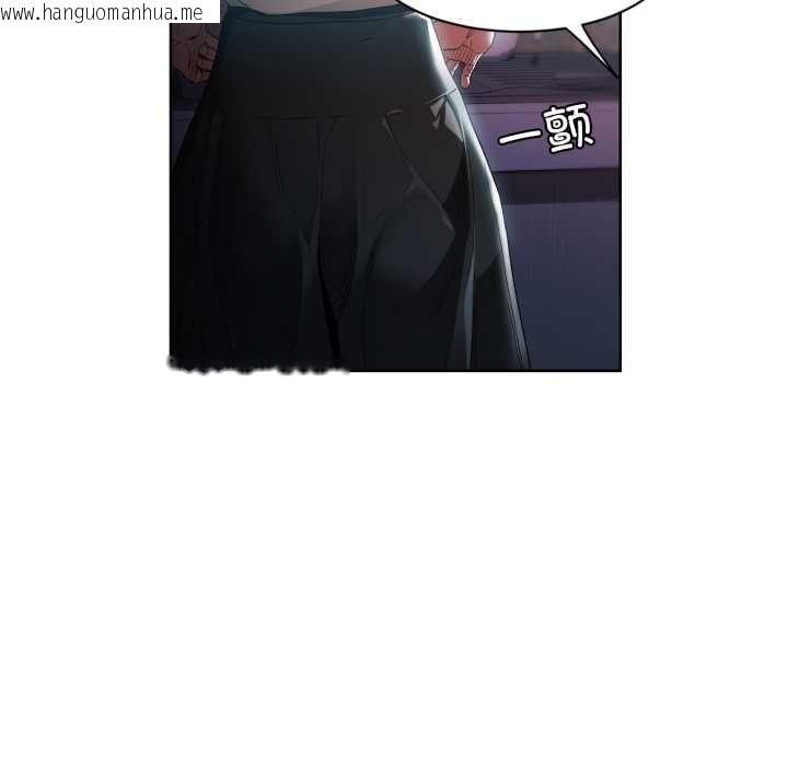 韩国漫画她的直播间韩漫_她的直播间-第33话在线免费阅读-韩国漫画-第61张图片