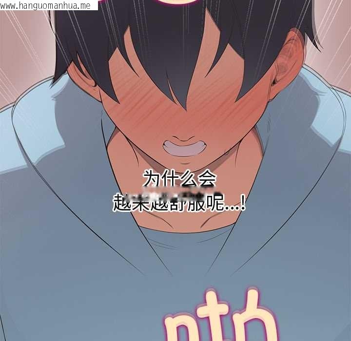 韩国漫画公主殿下要收种子啦！/公主抢孕大作战韩漫_公主殿下要收种子啦！/公主抢孕大作战-第5话在线免费阅读-韩国漫画-第107张图片