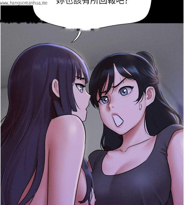 韩国漫画韶恩韩漫_韶恩-第72话-如愿以偿的姐妹丼在线免费阅读-韩国漫画-第80张图片