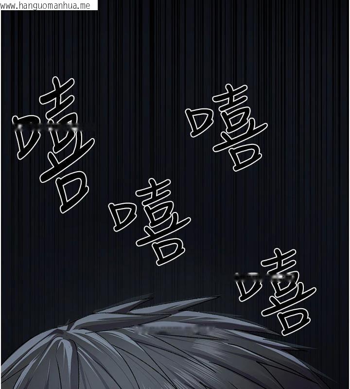 韩国漫画夜间诊疗室韩漫_夜间诊疗室-最终话-幸福结局在线免费阅读-韩国漫画-第270张图片