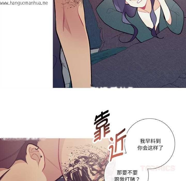 韩国漫画这都什么事儿啊？韩漫_这都什么事儿啊？-第16话在线免费阅读-韩国漫画-第14张图片
