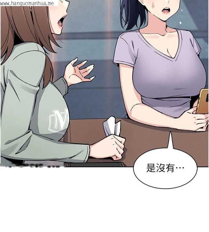 韩国漫画我的掌上明珠韩漫_我的掌上明珠-第30话-跨越界线的组长在线免费阅读-韩国漫画-第21张图片