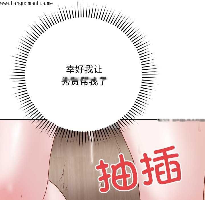 韩国漫画最后的冲刺韩漫_最后的冲刺-第34话在线免费阅读-韩国漫画-第114张图片