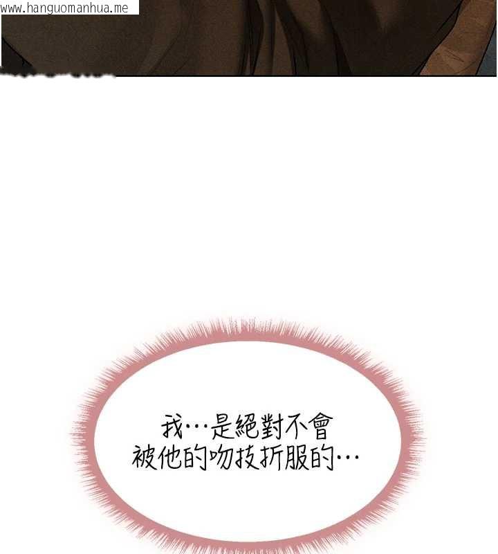 韩国漫画人妻猎人韩漫_人妻猎人-第102话-开箱新鲍鱼泄洪术在线免费阅读-韩国漫画-第157张图片