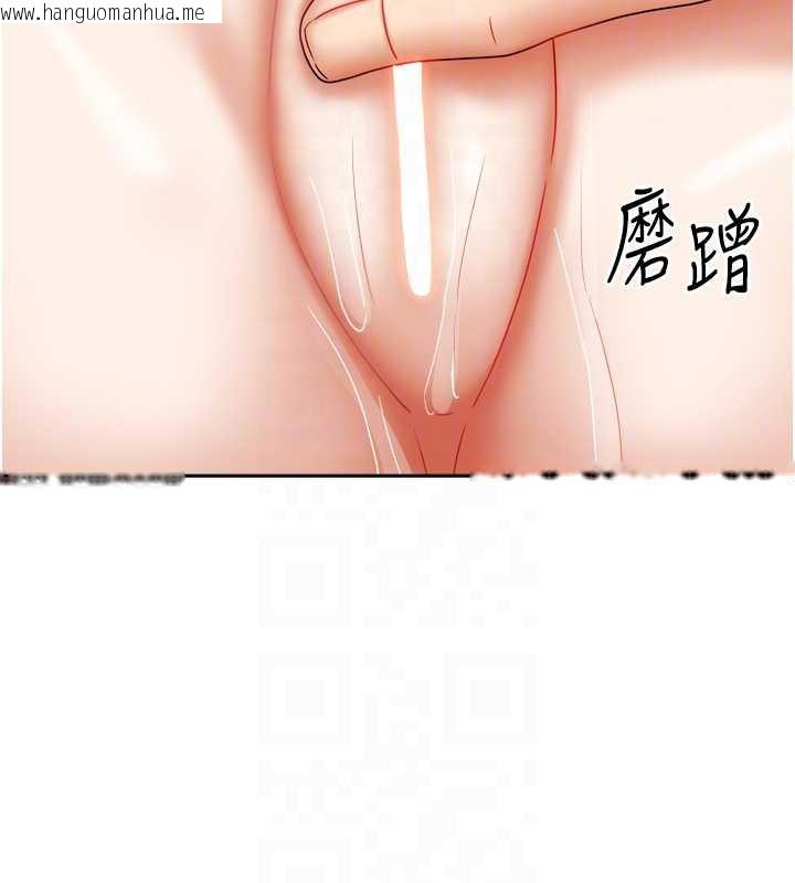 韩国漫画我家的女房客韩漫_我家的女房客-第34话-我想更深入教你在线免费阅读-韩国漫画-第60张图片