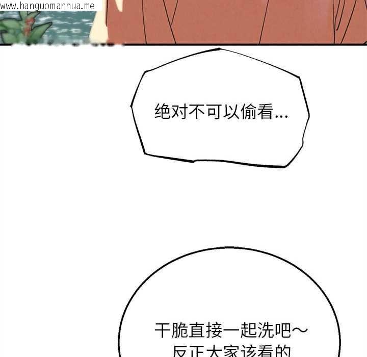 韩国漫画危险同学会韩漫_危险同学会-第89话在线免费阅读-韩国漫画-第181张图片