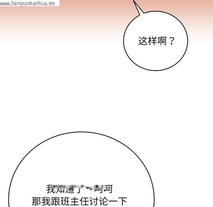 韩国漫画最后的冲刺韩漫_最后的冲刺-第33话在线免费阅读-韩国漫画-第178张图片