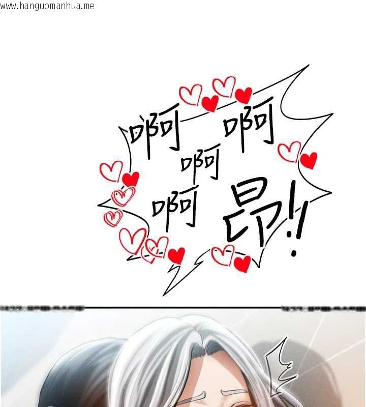 韩国漫画私密视角韩漫_私密视角-第54话-教授骑在我上面在线免费阅读-韩国漫画-第149张图片