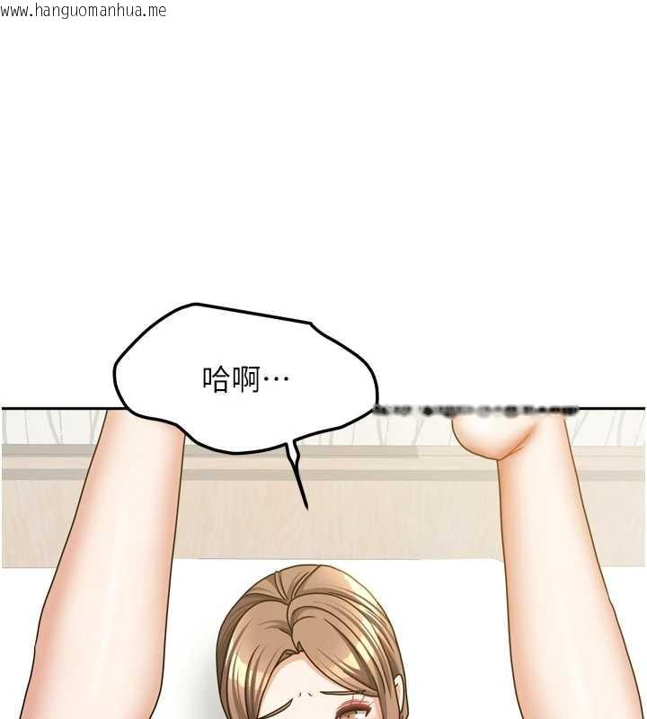 韩国漫画我家的女房客韩漫_我家的女房客-第36话-我们该离开这个家了在线免费阅读-韩国漫画-第23张图片