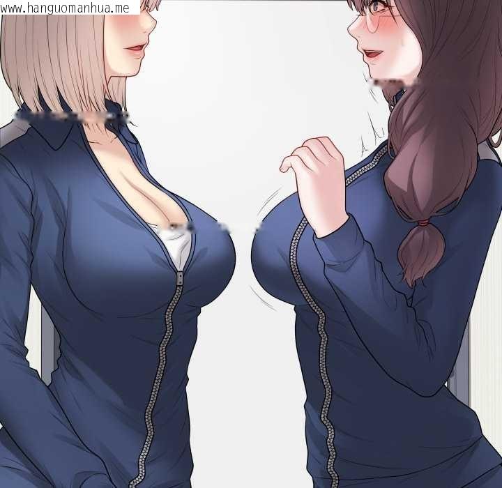 韩国漫画最后的冲刺韩漫_最后的冲刺-第33话在线免费阅读-韩国漫画-第180张图片