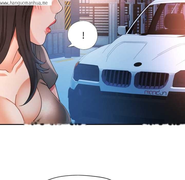 韩国漫画可以爱你吗韩漫_可以爱你吗-第75话在线免费阅读-韩国漫画-第128张图片