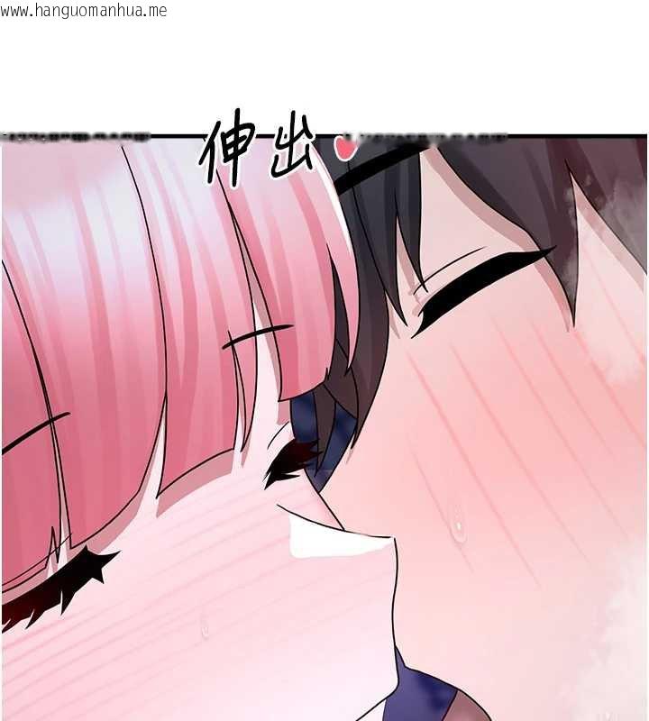 韩国漫画垃圾堆捡到宠物系萌妹韩漫_垃圾堆捡到宠物系萌妹-第20话-迎接粉红色的未来在线免费阅读-韩国漫画-第44张图片