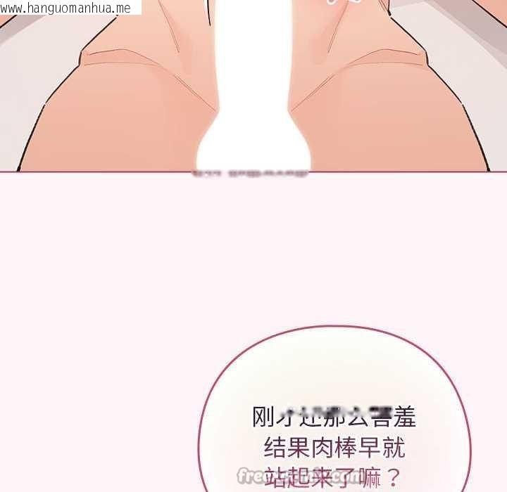 韩国漫画配角的生存任务韩漫_配角的生存任务-第36话在线免费阅读-韩国漫画-第70张图片