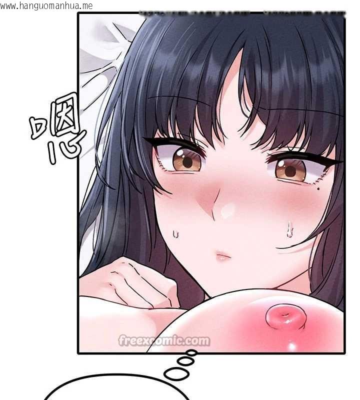 韩国漫画男人配额制韩漫_男人配额制-第20话-几经波折的处女秀在线免费阅读-韩国漫画-第56张图片