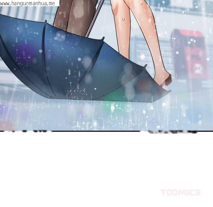 韩国漫画已嫁人的她韩漫_已嫁人的她-第49话在线免费阅读-韩国漫画-第156张图片