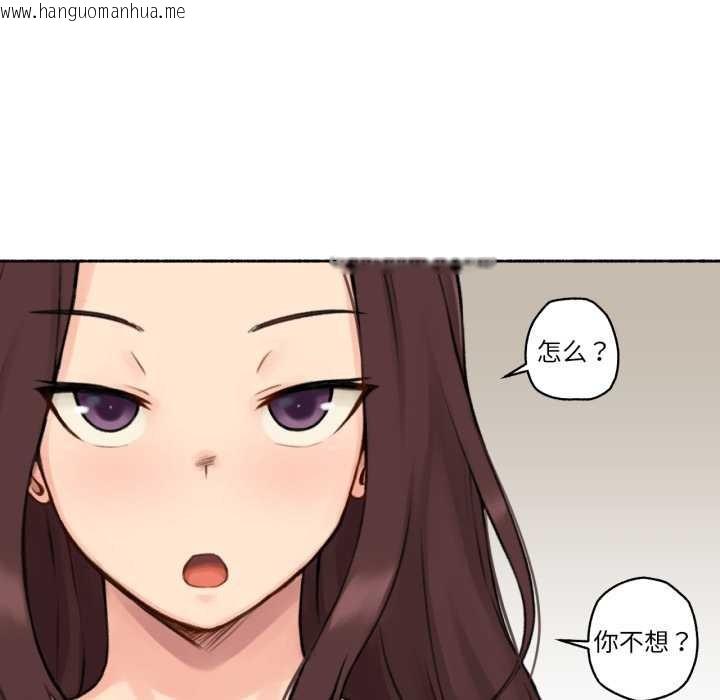 韩国漫画难以置信的故事！韩漫_难以置信的故事！-第14话在线免费阅读-韩国漫画-第107张图片