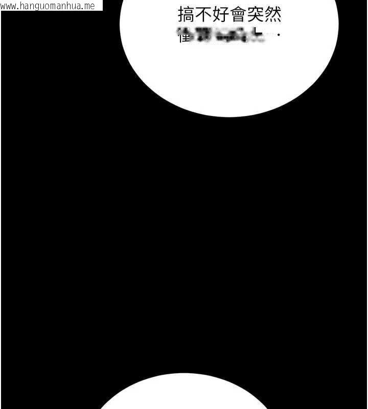 韩国漫画猎艳管理员韩漫_猎艳管理员-第13话-要用什么办法上她呢?在线免费阅读-韩国漫画-第152张图片