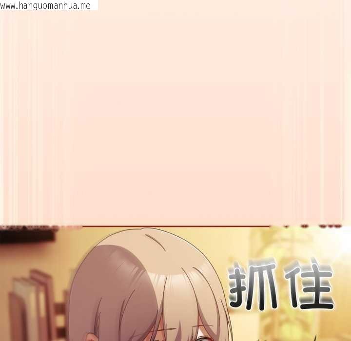 韩国漫画爱上你也好韩漫_爱上你也好-第38话在线免费阅读-韩国漫画-第68张图片