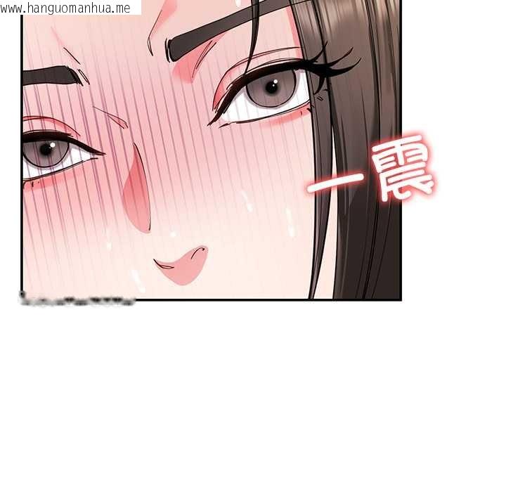 韩国漫画后宫之王韩漫_后宫之王-第58话在线免费阅读-韩国漫画-第120张图片