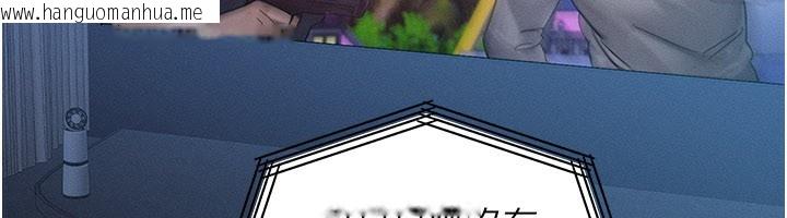 韩国漫画等价交换人生韩漫_等价交换人生-第34话-心怀不轨的电影院约会在线免费阅读-韩国漫画-第150张图片