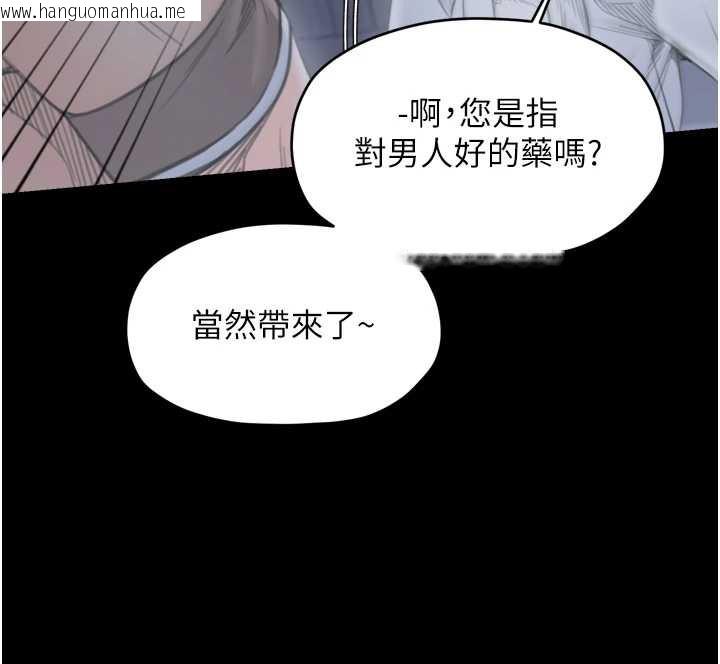 韩国漫画最强家丁韩漫_最强家丁-第59话-丈夫好友入室抢妻在线免费阅读-韩国漫画-第29张图片