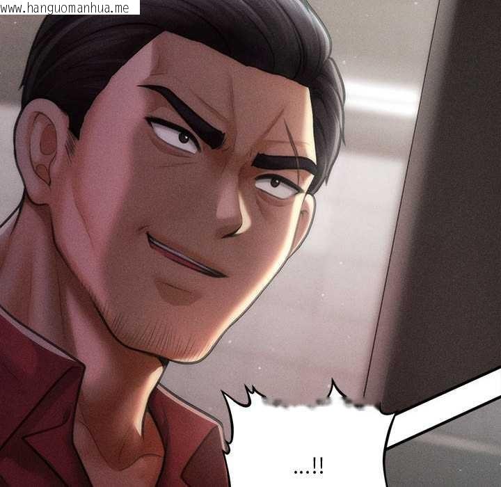 韩国漫画会长家的小儿子韩漫_会长家的小儿子-第38话在线免费阅读-韩国漫画-第144张图片