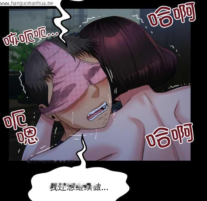 韩国漫画房间里的心跳韩漫_房间里的心跳-第5话在线免费阅读-韩国漫画-第129张图片