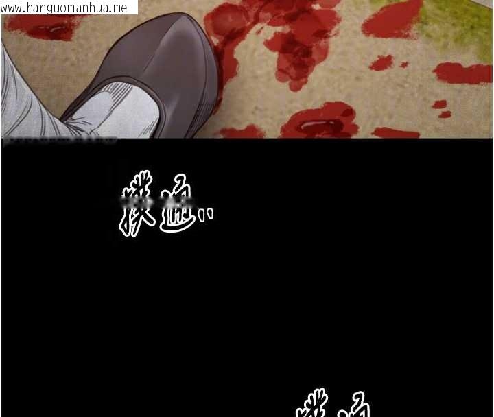 韩国漫画最强家丁韩漫_最强家丁-第60话-成功复仇的黄大人在线免费阅读-韩国漫画-第53张图片