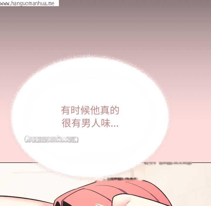 韩国漫画缺德邻居难相处韩漫_缺德邻居难相处-第55话在线免费阅读-韩国漫画-第154张图片