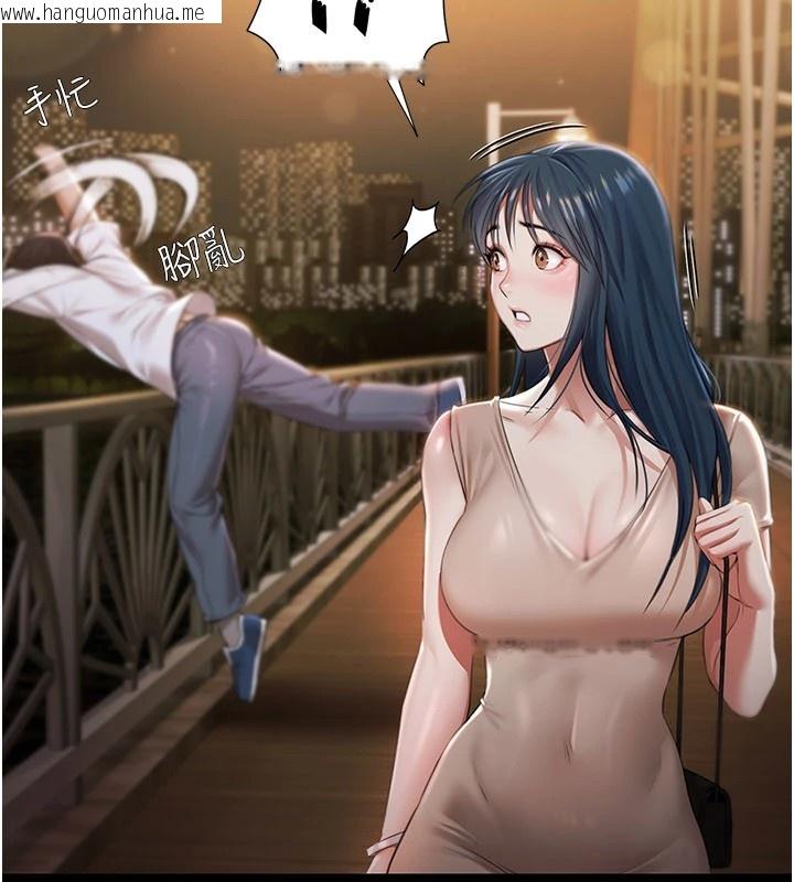 韩国漫画极乐泳池趴韩漫_极乐泳池趴-第1话-上流社会的隐密派对在线免费阅读-韩国漫画-第229张图片