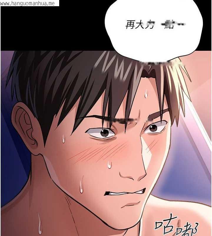 韩国漫画借妻条约韩漫_借妻条约-第19话-你和姐姐睡了吗?在线免费阅读-韩国漫画-第60张图片