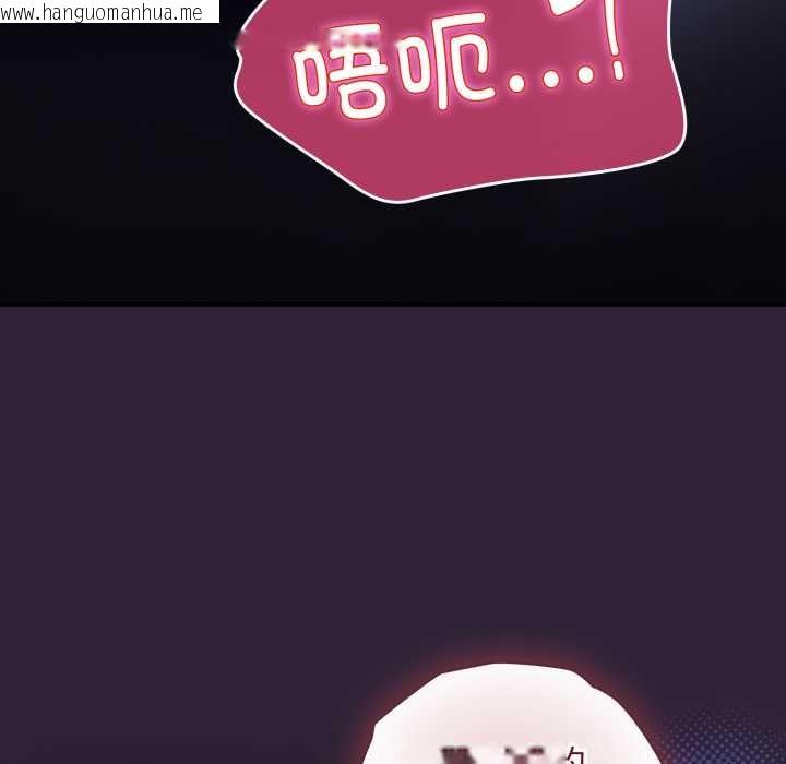 韩国漫画硬也要拍完韩漫_硬也要拍完-第11话在线免费阅读-韩国漫画-第66张图片