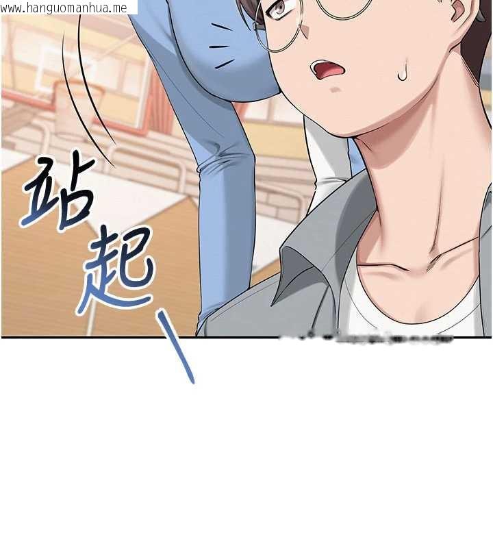 韩国漫画校园成人礼韩漫_校园成人礼-第10话-和学姐们亲密接触在线免费阅读-韩国漫画-第133张图片