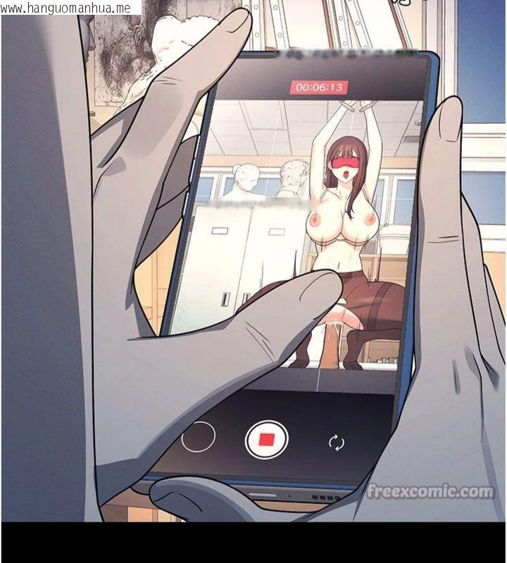 韩国漫画羞耻课堂韩漫_羞耻课堂-第10话-被玩弄的昀芷老师在线免费阅读-韩国漫画-第56张图片