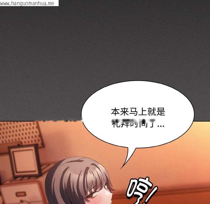 韩国漫画神圣陷阱韩漫_神圣陷阱-第18话在线免费阅读-韩国漫画-第77张图片