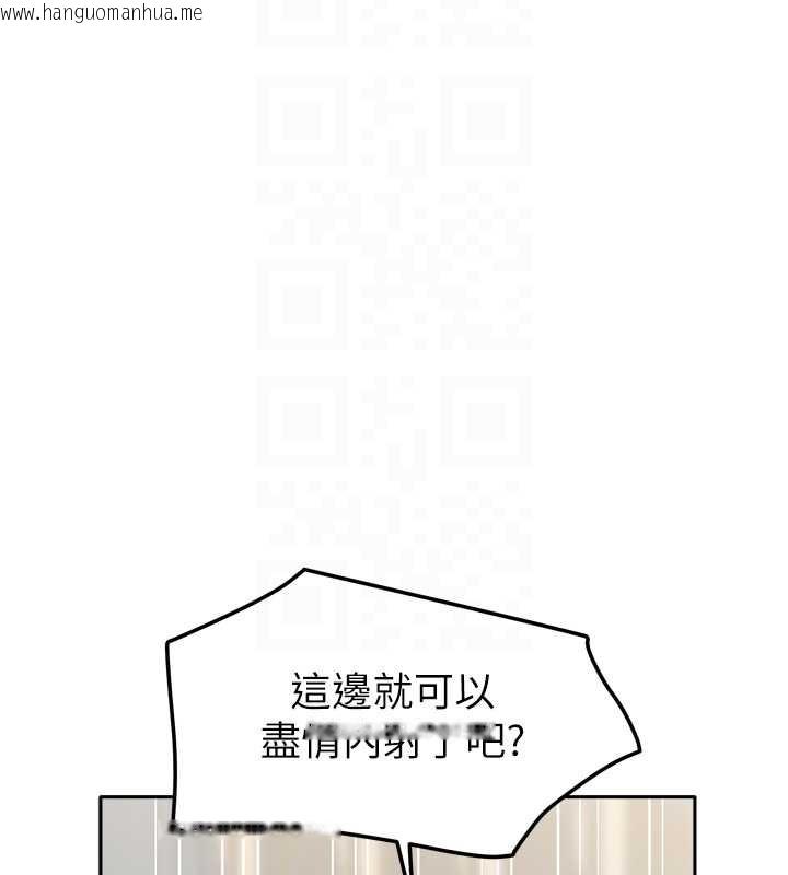 韩国漫画我家的女房客韩漫_我家的女房客-第36话-我们该离开这个家了在线免费阅读-韩国漫画-第30张图片