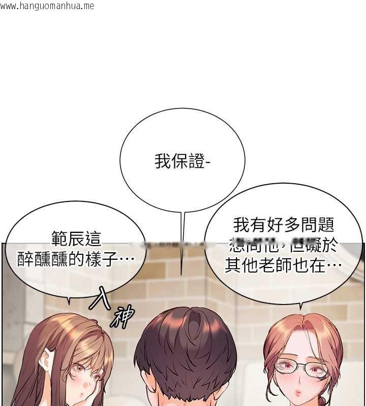 韩国漫画老师的亲密指导韩漫_老师的亲密指导-第70话-偷袭熟睡俏老师在线免费阅读-韩国漫画-第71张图片