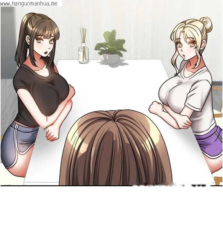 韩国漫画我家的女房客韩漫_我家的女房客-第36话-我们该离开这个家了在线免费阅读-韩国漫画-第146张图片