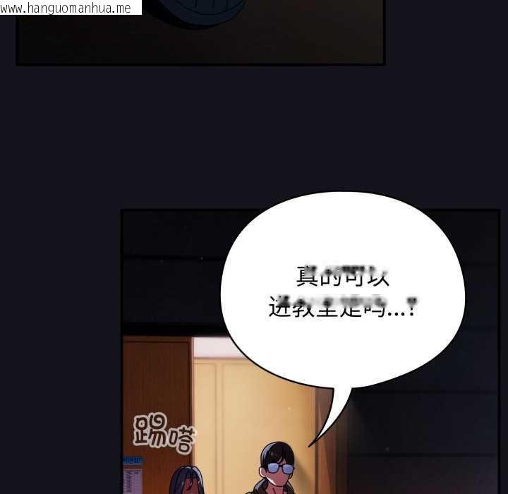 韩国漫画硬也要拍完韩漫_硬也要拍完-第11话在线免费阅读-韩国漫画-第41张图片